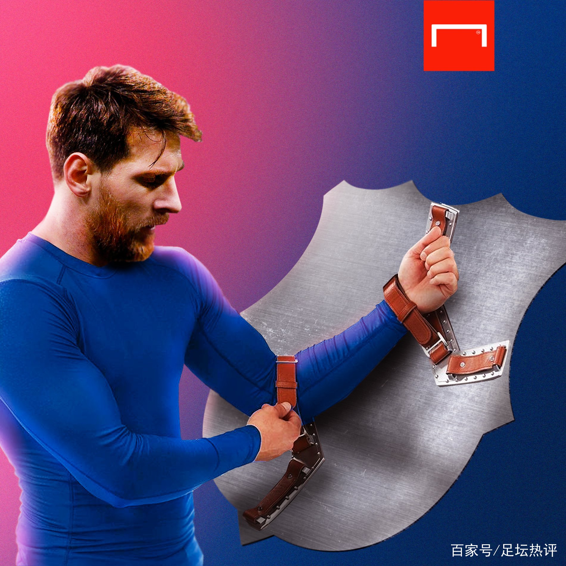 和旋