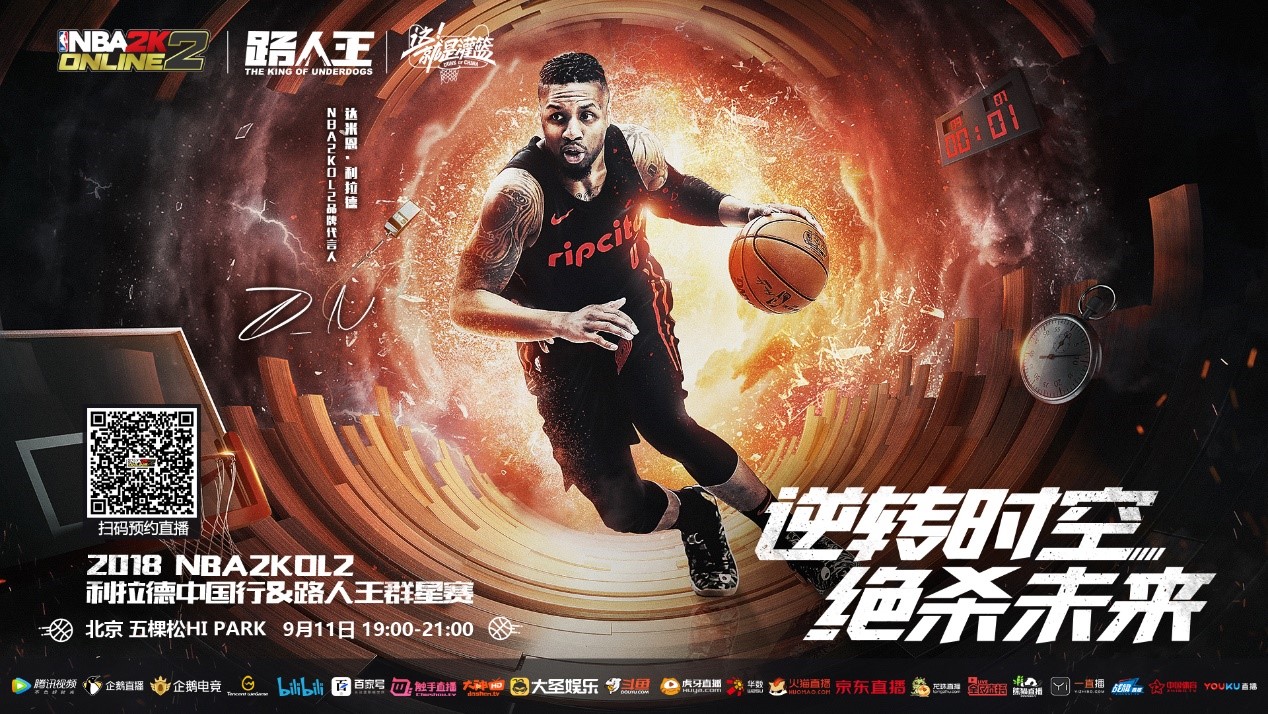 派组合参