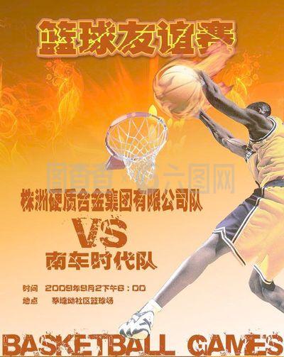 和扩大其