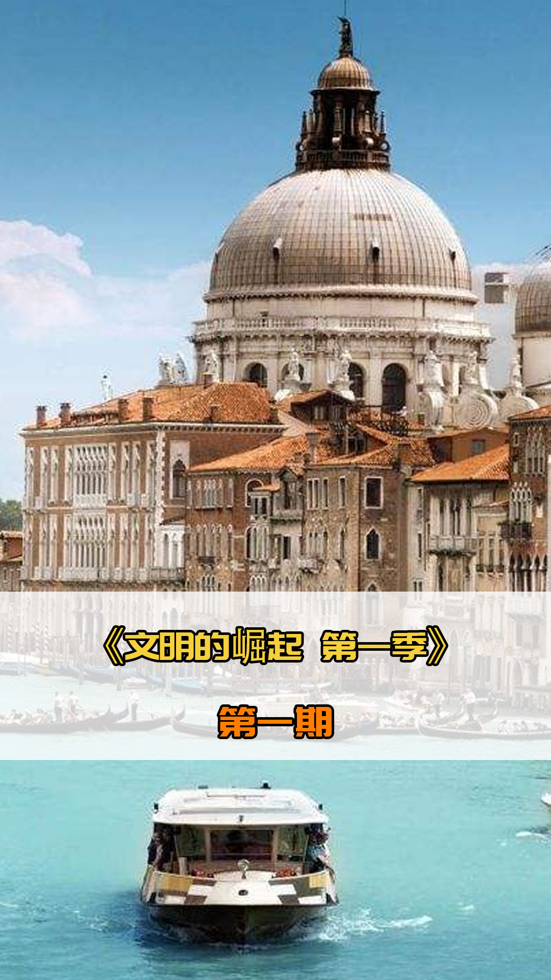 的背景下