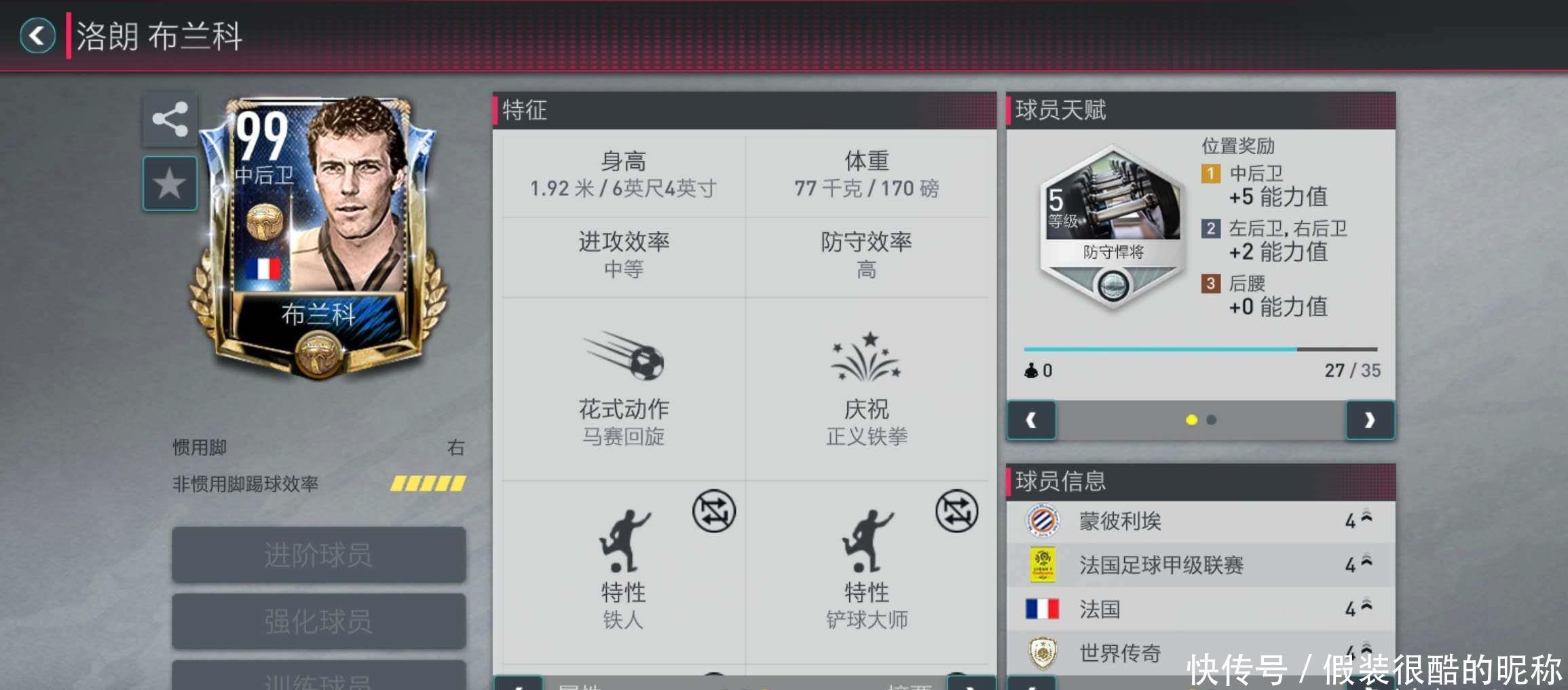 接影响商