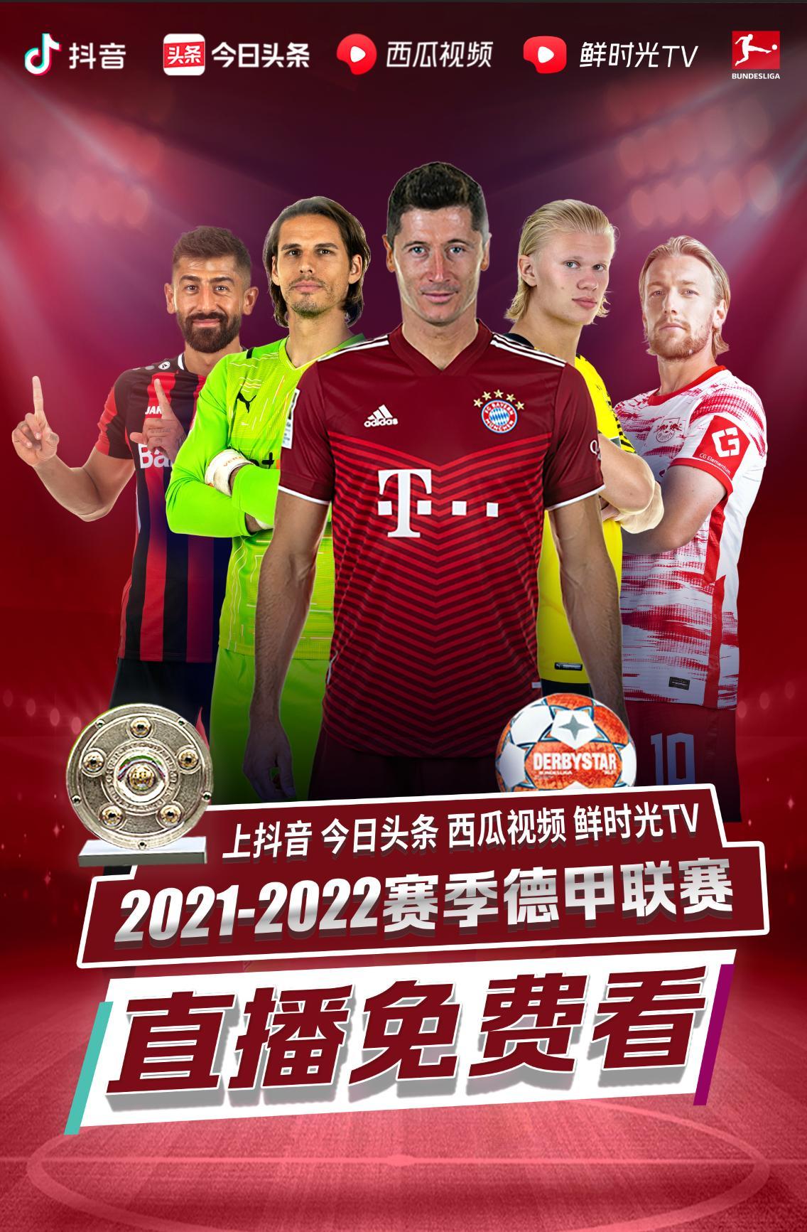 北京